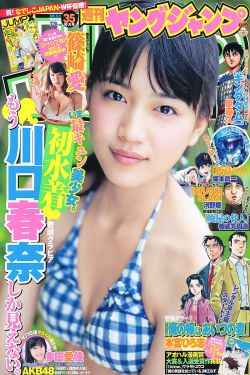 友崎亚希