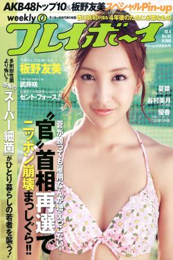 我和黑帮老大的365天