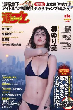 两个男生做酿酿酱酱