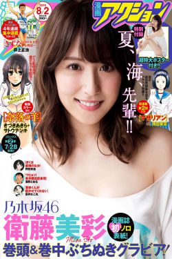 人妻妊娠曲