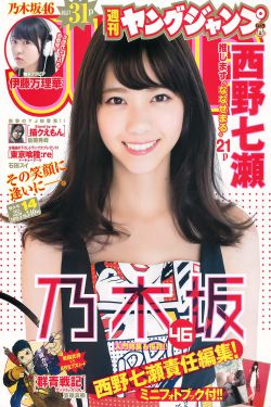 了不起的女孩