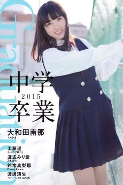 长相思39集泄露版