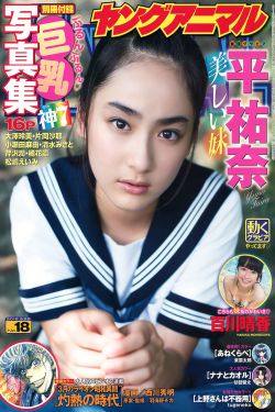 此生相许(高干)晓之水
