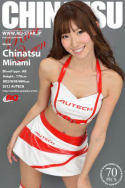 赤足者